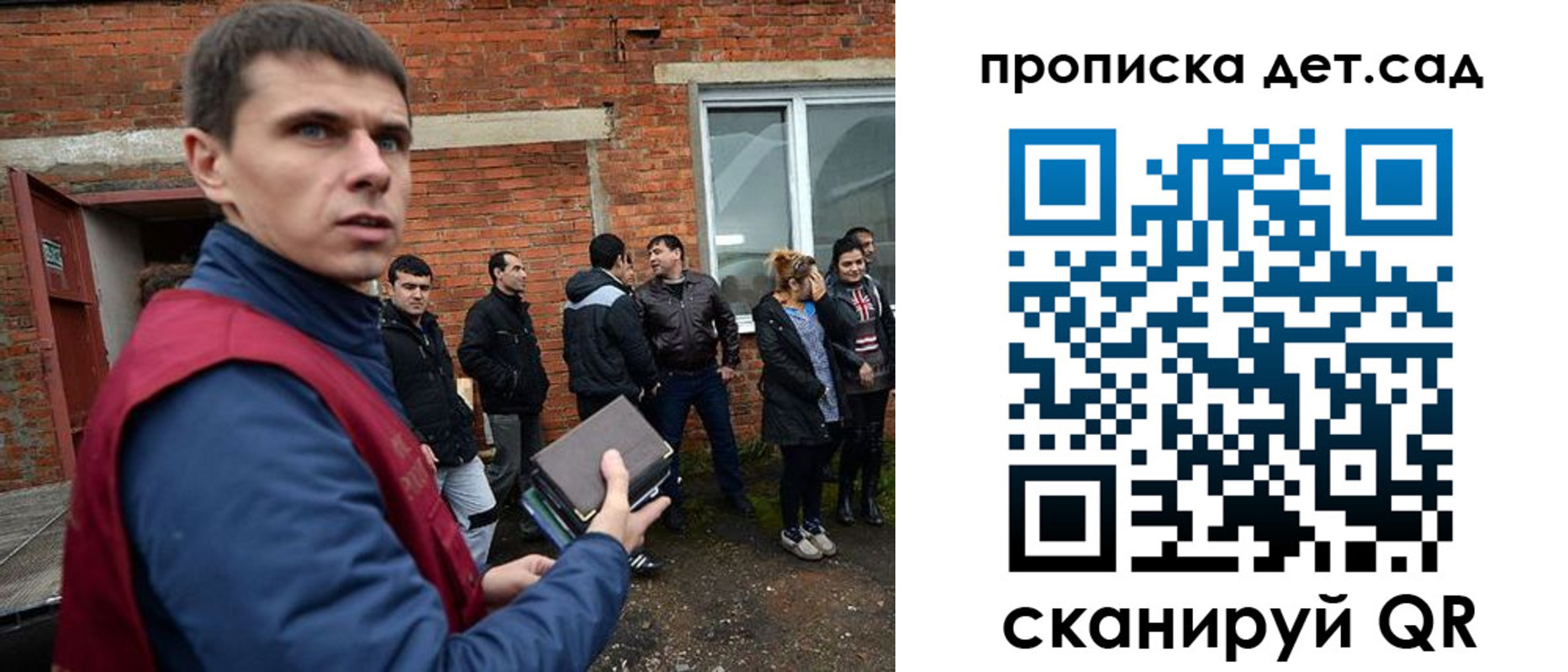прописка 2025 в Суздали